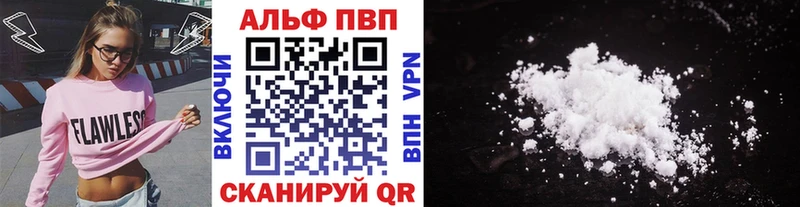 APVP мука  Мичуринск 