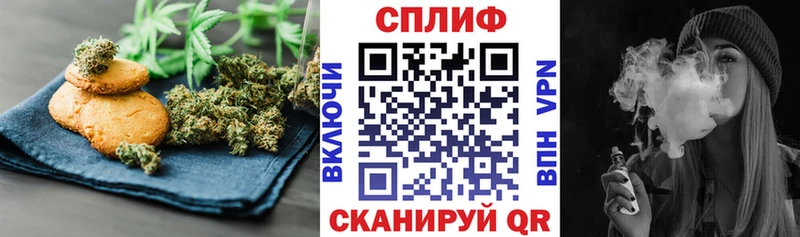 хочу наркоту Мичуринск Еда ТГК конопля