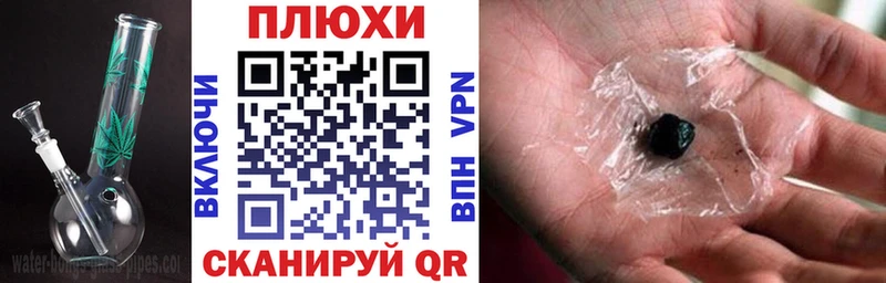 MEGA ссылки  Мичуринск  ГАШ Cannabis 