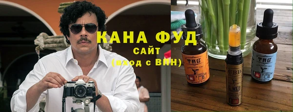 ПСИЛОЦИБИНОВЫЕ ГРИБЫ Богородск