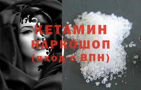 прущий лед Богородицк