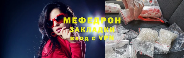 прущий лед Богородицк