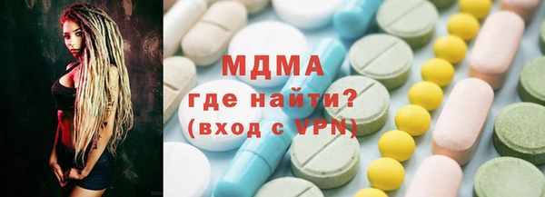 скорость Богданович