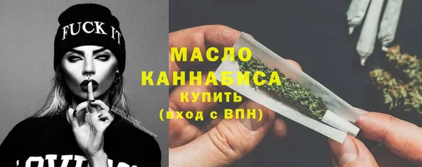 ПСИЛОЦИБИНОВЫЕ ГРИБЫ Богородск