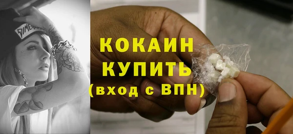 скорость Богданович