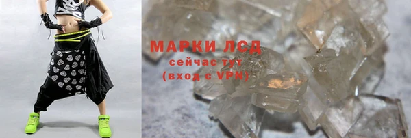 ПСИЛОЦИБИНОВЫЕ ГРИБЫ Богородск