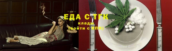 ПСИЛОЦИБИНОВЫЕ ГРИБЫ Богородск