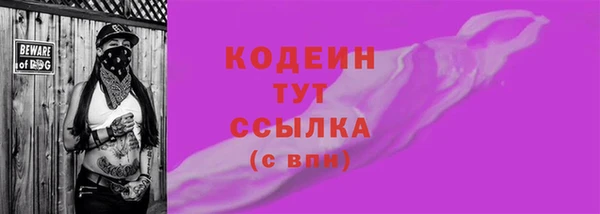 ПСИЛОЦИБИНОВЫЕ ГРИБЫ Богородск