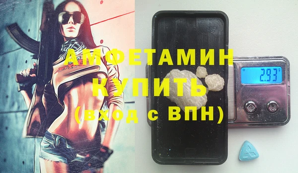 ПСИЛОЦИБИНОВЫЕ ГРИБЫ Богородск
