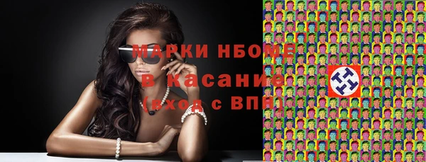 скорость Богданович