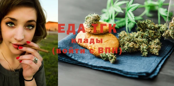 прущий лед Богородицк