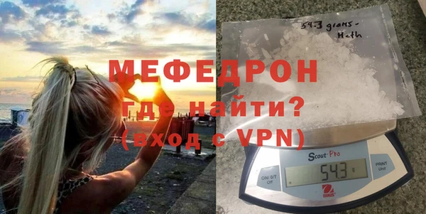 скорость Богданович