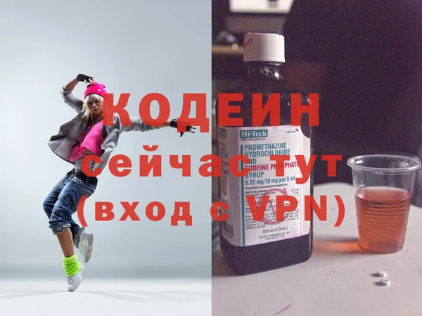 скорость Богданович