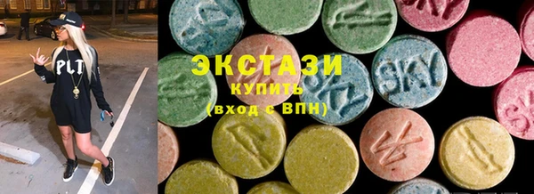 ПСИЛОЦИБИНОВЫЕ ГРИБЫ Богородск
