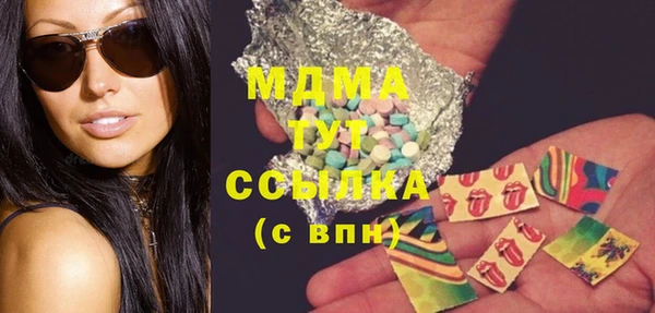 прущий лед Богородицк