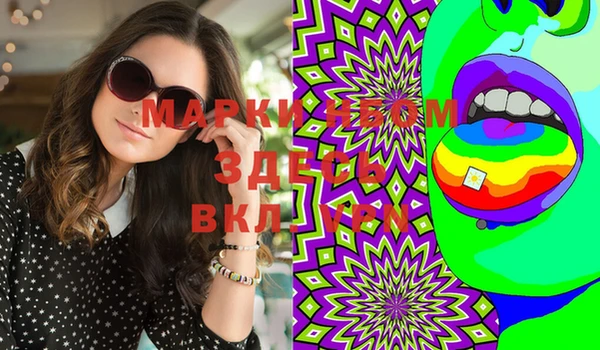 стаф Тотьма