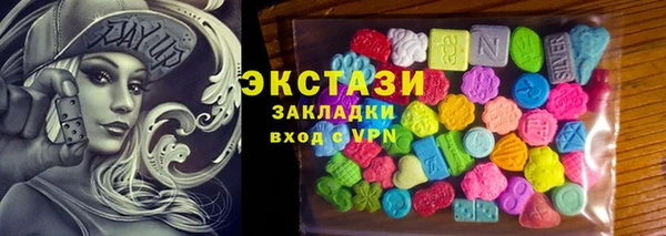 прущий лед Богородицк