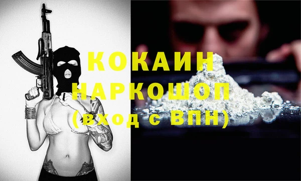 ПСИЛОЦИБИНОВЫЕ ГРИБЫ Богородск