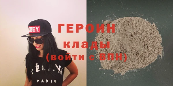 ПСИЛОЦИБИНОВЫЕ ГРИБЫ Богородск