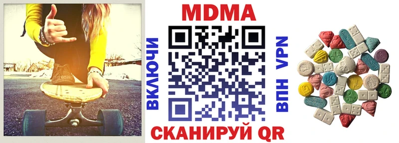 МДМА молли Мичуринск