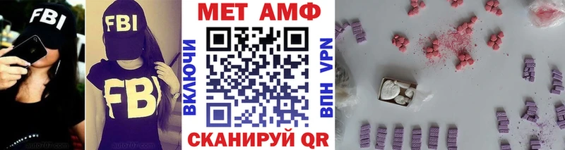 где купить наркоту  Мичуринск  Первитин витя 