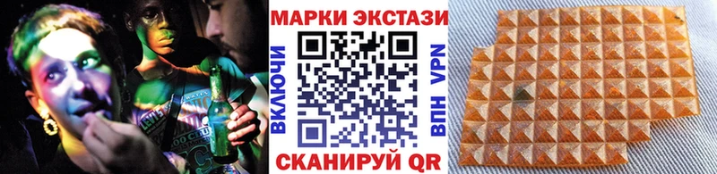 блэк спрут вход  Мичуринск  Наркотические марки 1,8мг 