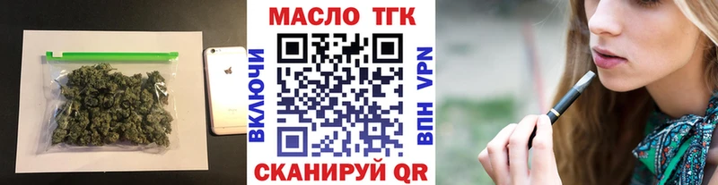 сайты даркнета Telegram  Мичуринск  Дистиллят ТГК жижа 