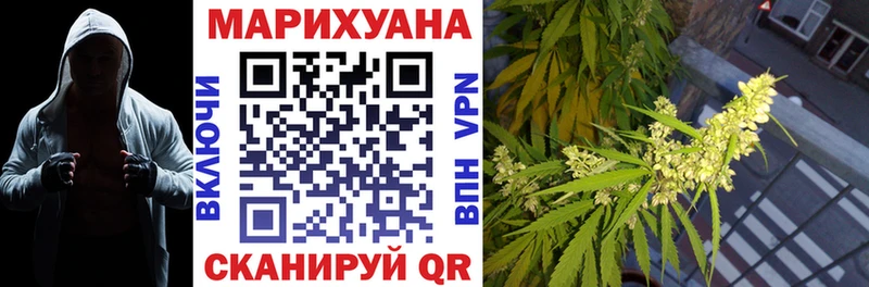 Канабис White Widow Мичуринск