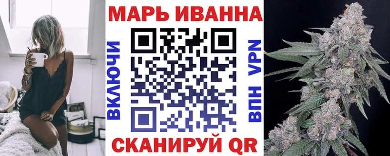 Марихуана тримм Мичуринск